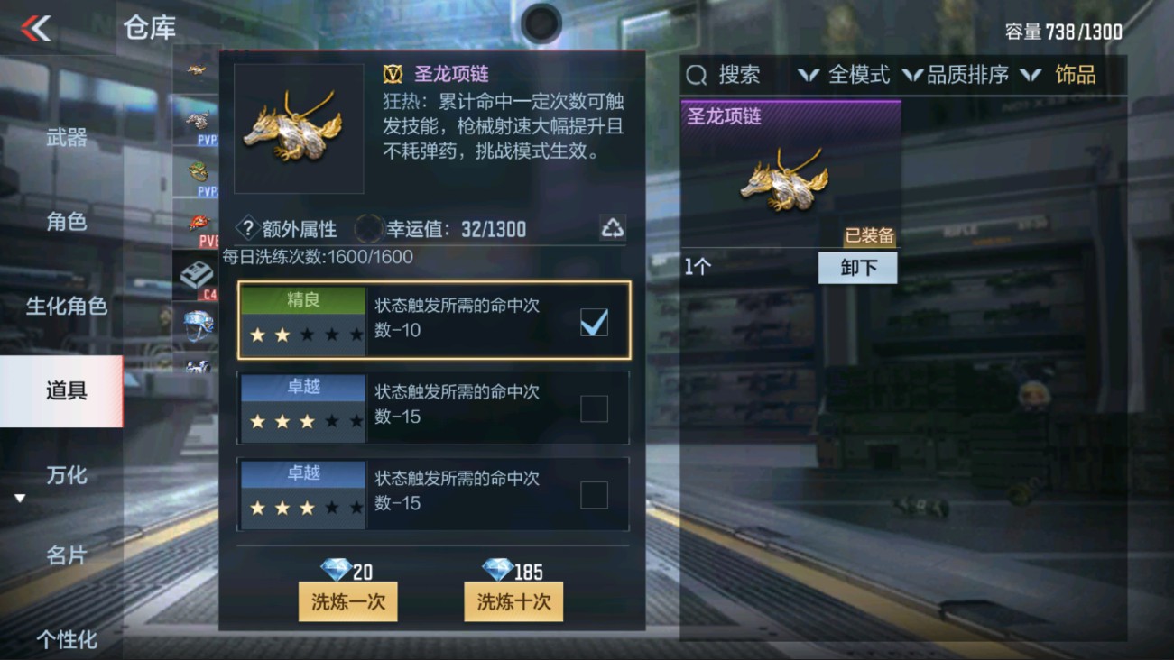 CFMHG334416枪战王者账号详情图30 CFMHG334416枪战王者账号详情图30