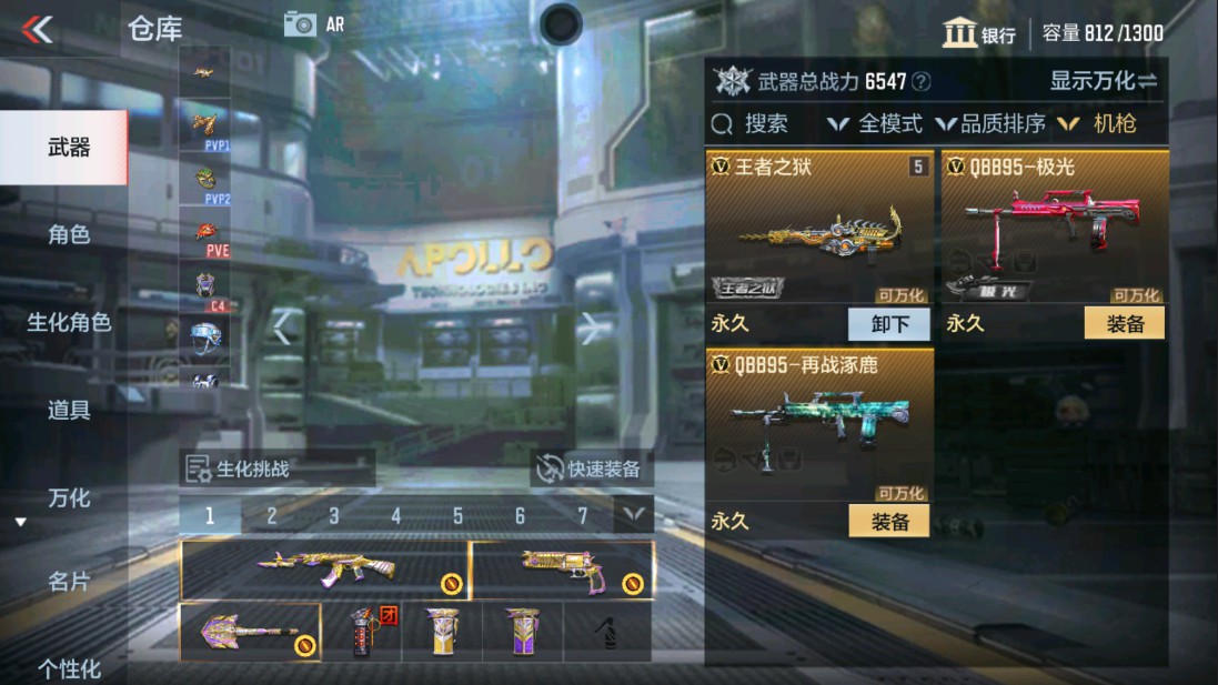 CFMHG334432枪战王者账号详情图11