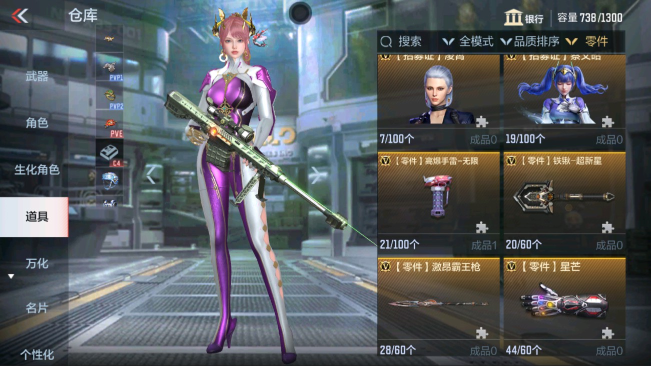 CFMHG334416枪战王者账号详情图36 CFMHG334416枪战王者账号详情图36