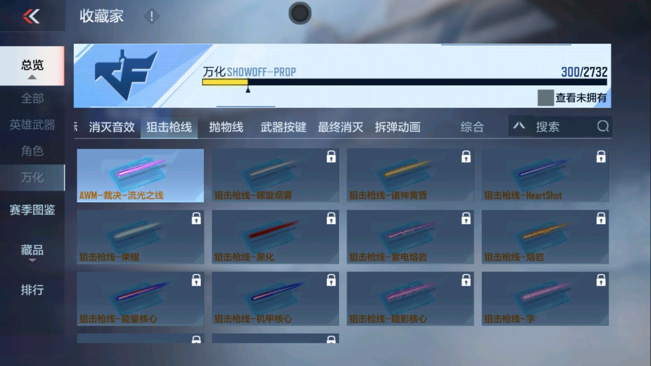 CFMHG334512枪战王者账号详情图46 CFMHG334512枪战王者账号详情图46