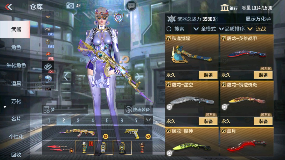 CFMHG334436枪战王者账号详情图19 CFMHG334436枪战王者账号详情图19