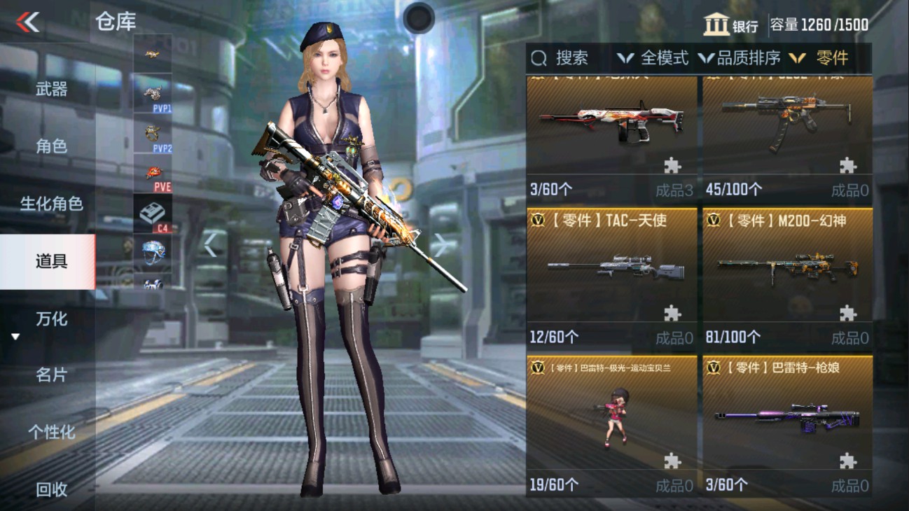 CFMHG334442枪战王者账号详情图61 CFMHG334442枪战王者账号详情图61