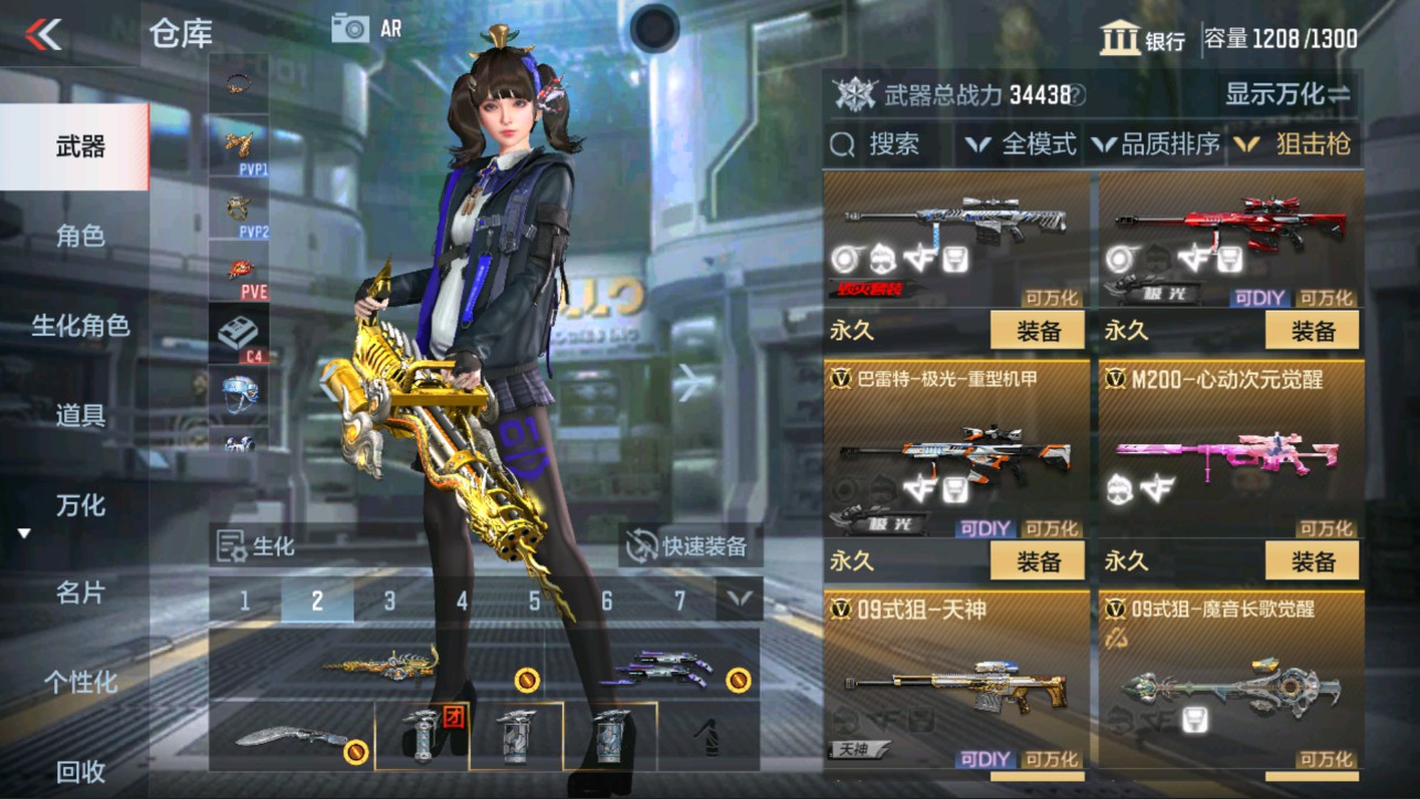 CFMHG334501枪战王者账号详情图14 CFMHG334501枪战王者账号详情图14