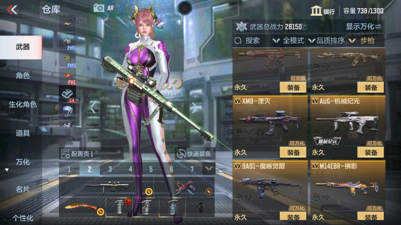CFMHG334416枪战王者账号详情图6 CFMHG334416枪战王者账号详情图6