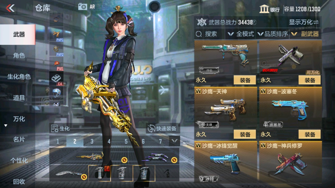 CFMHG334501枪战王者账号详情图20 CFMHG334501枪战王者账号详情图20