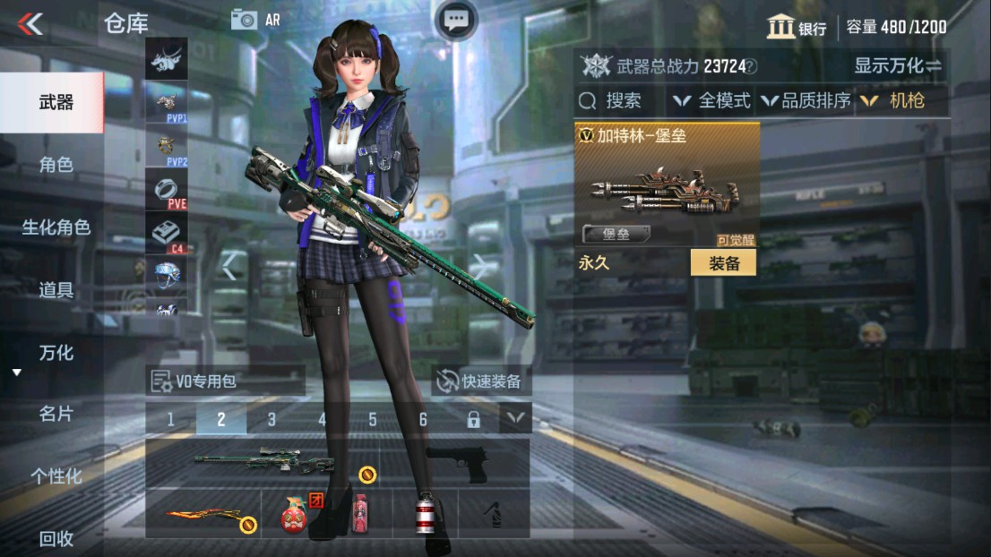 CFMHG334457枪战王者账号详情图9 CFMHG334457枪战王者账号详情图9