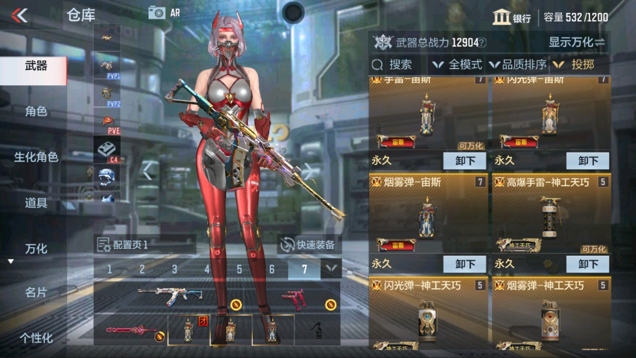 CFMHG334415枪战王者账号详情图16 CFMHG334415枪战王者账号详情图16