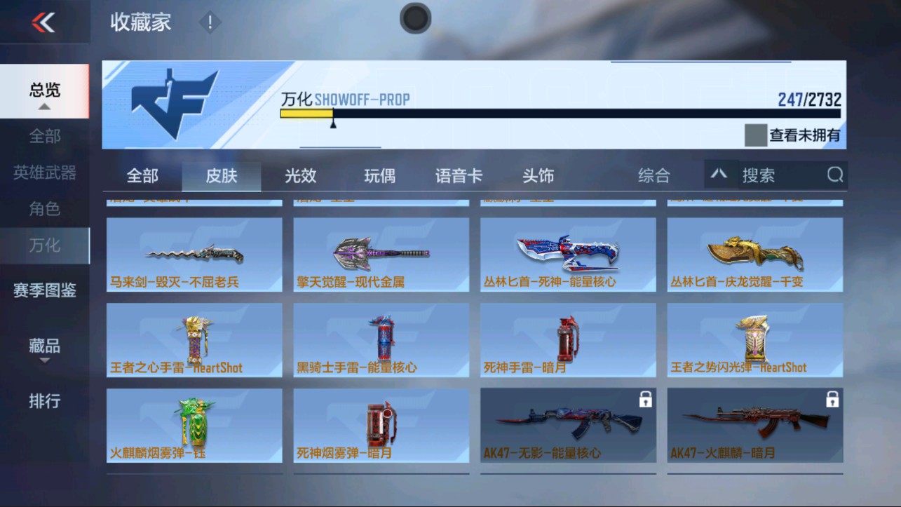 CFMHG334501枪战王者账号详情图38 CFMHG334501枪战王者账号详情图38