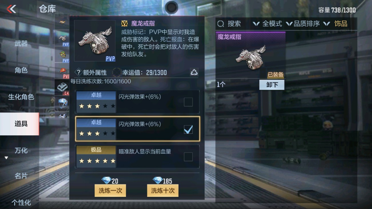 CFMHG334416枪战王者账号详情图31 CFMHG334416枪战王者账号详情图31
