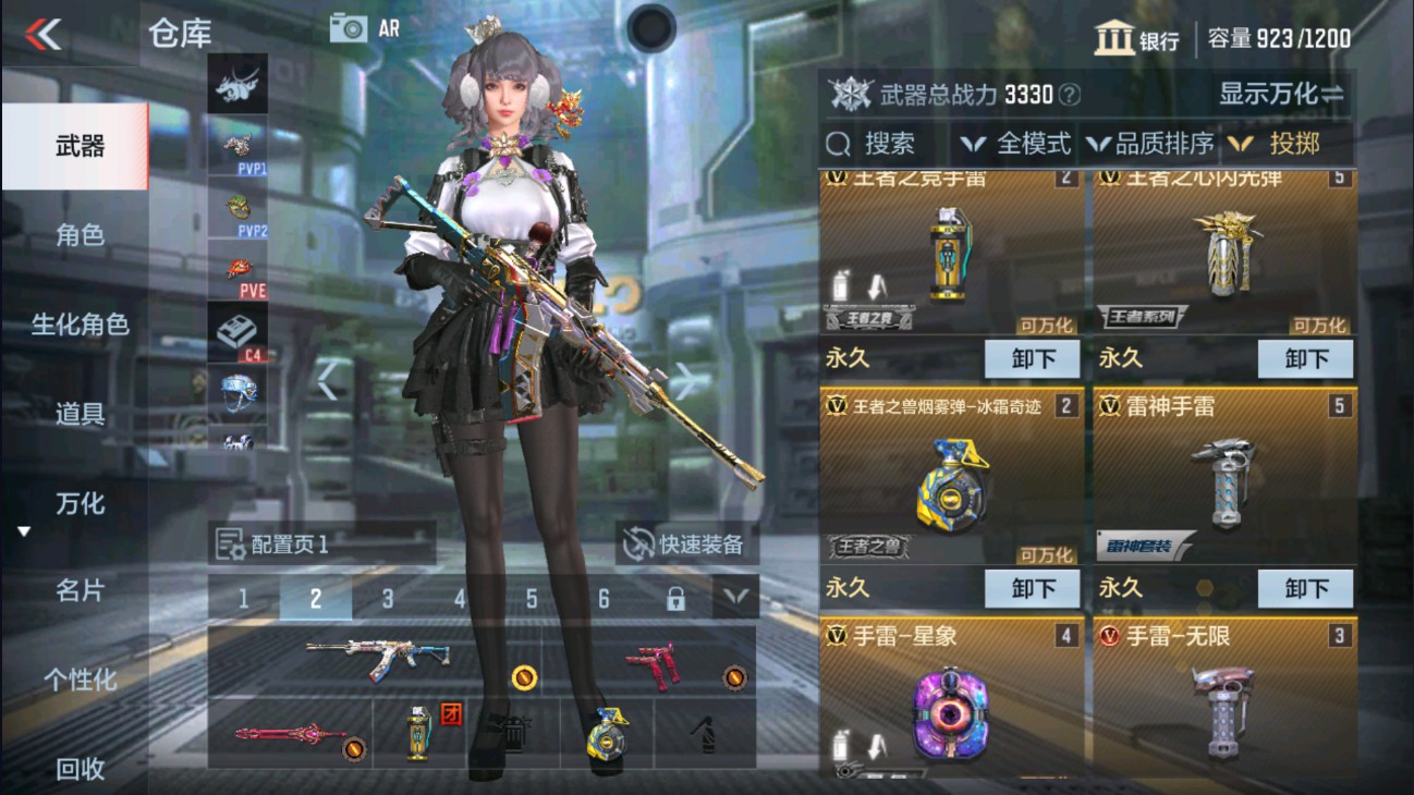 CFMHG334446枪战王者账号详情图17 CFMHG334446枪战王者账号详情图17