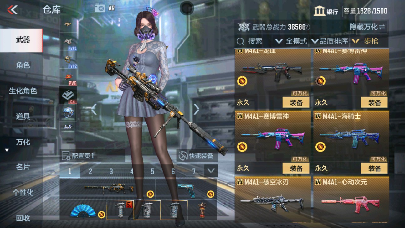 CFMHG334504枪战王者账号详情图7 CFMHG334504枪战王者账号详情图7