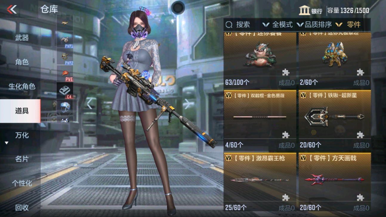 CFMHG334504枪战王者账号详情图50 CFMHG334504枪战王者账号详情图50