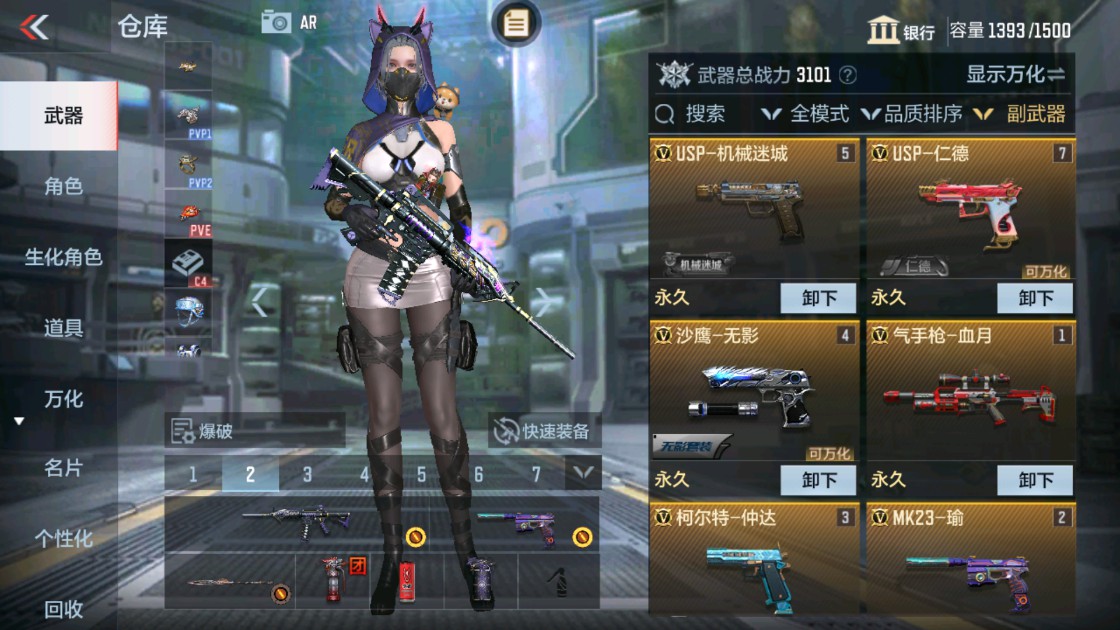 CFMHG334495枪战王者账号详情图12 CFMHG334495枪战王者账号详情图12