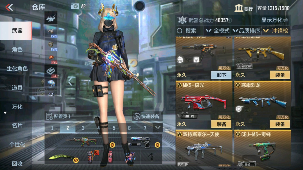 CFMHG334512枪战王者账号详情图19 CFMHG334512枪战王者账号详情图19