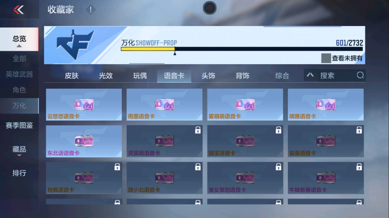 CFMHG334481枪战王者账号详情图75 CFMHG334481枪战王者账号详情图75