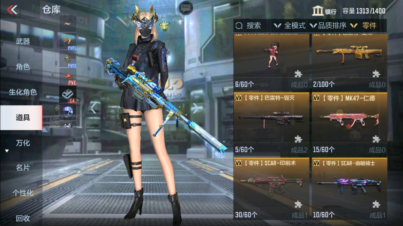 CFMHG334514枪战王者账号详情图42 CFMHG334514枪战王者账号详情图42