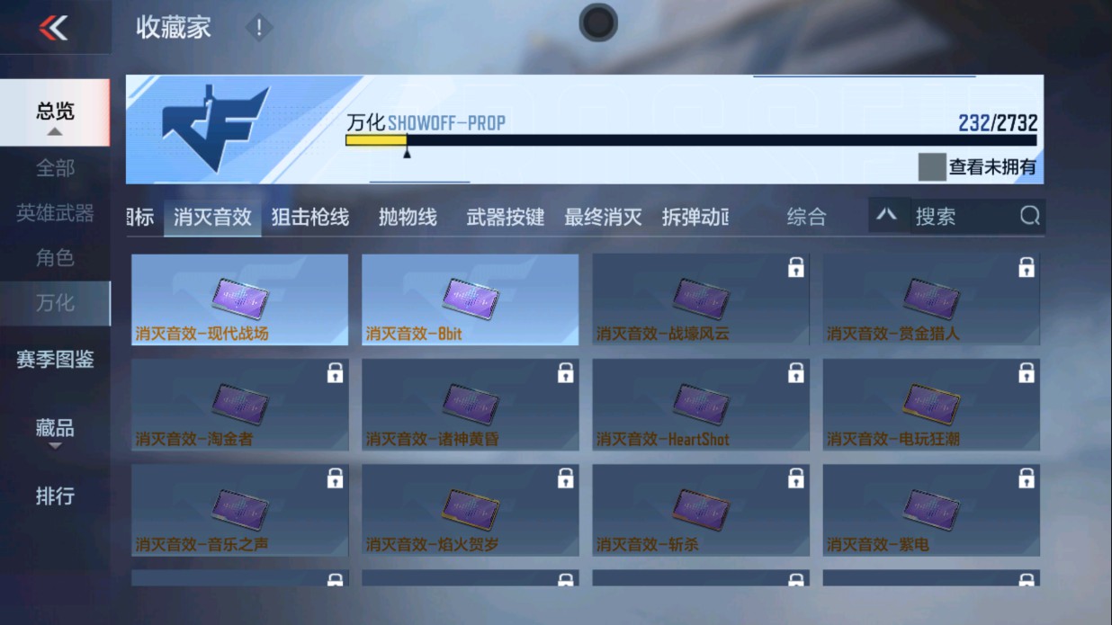 CFMHG334513枪战王者账号详情图39 CFMHG334513枪战王者账号详情图39
