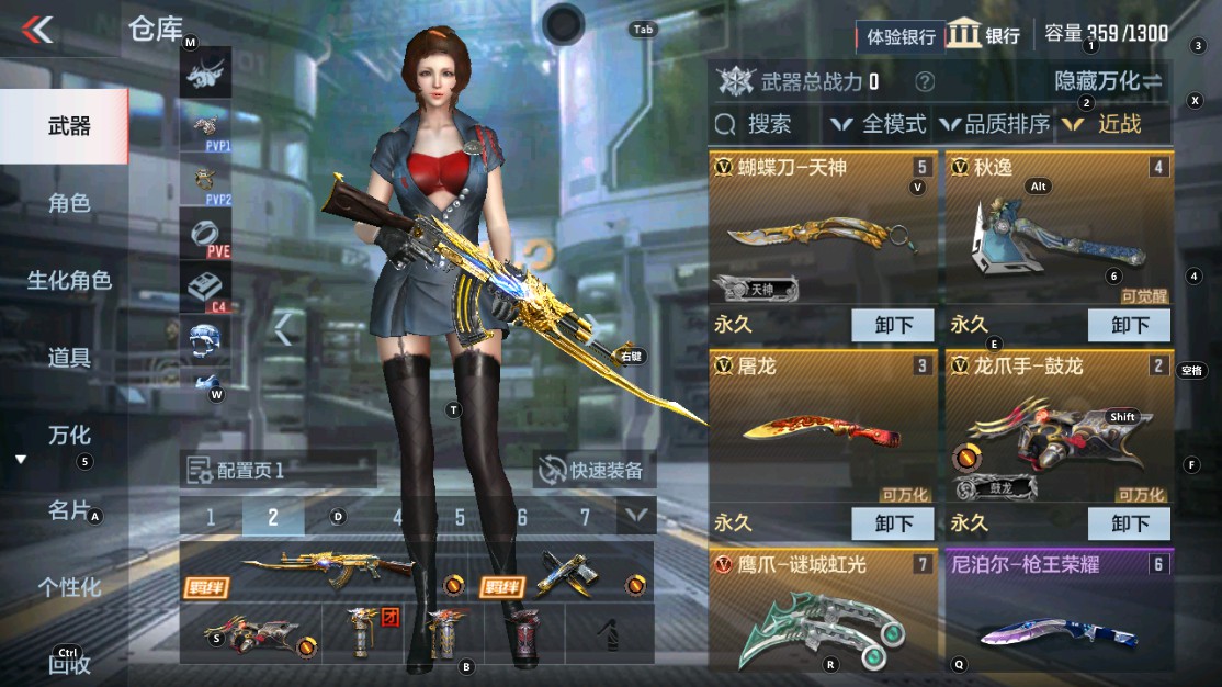 CFMHG334479枪战王者账号详情图7 CFMHG334479枪战王者账号详情图7