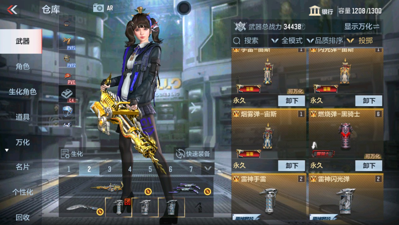 CFMHG334501枪战王者账号详情图30 CFMHG334501枪战王者账号详情图30