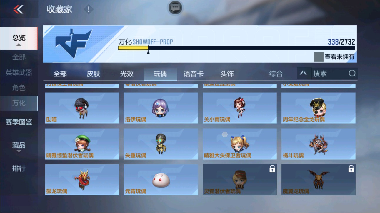 CFMHG334514枪战王者账号详情图55 CFMHG334514枪战王者账号详情图55