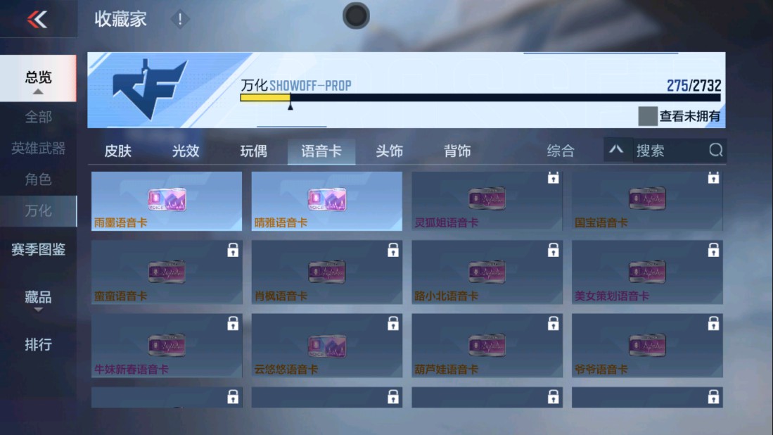 CFMHG334438枪战王者账号详情图37 CFMHG334438枪战王者账号详情图37