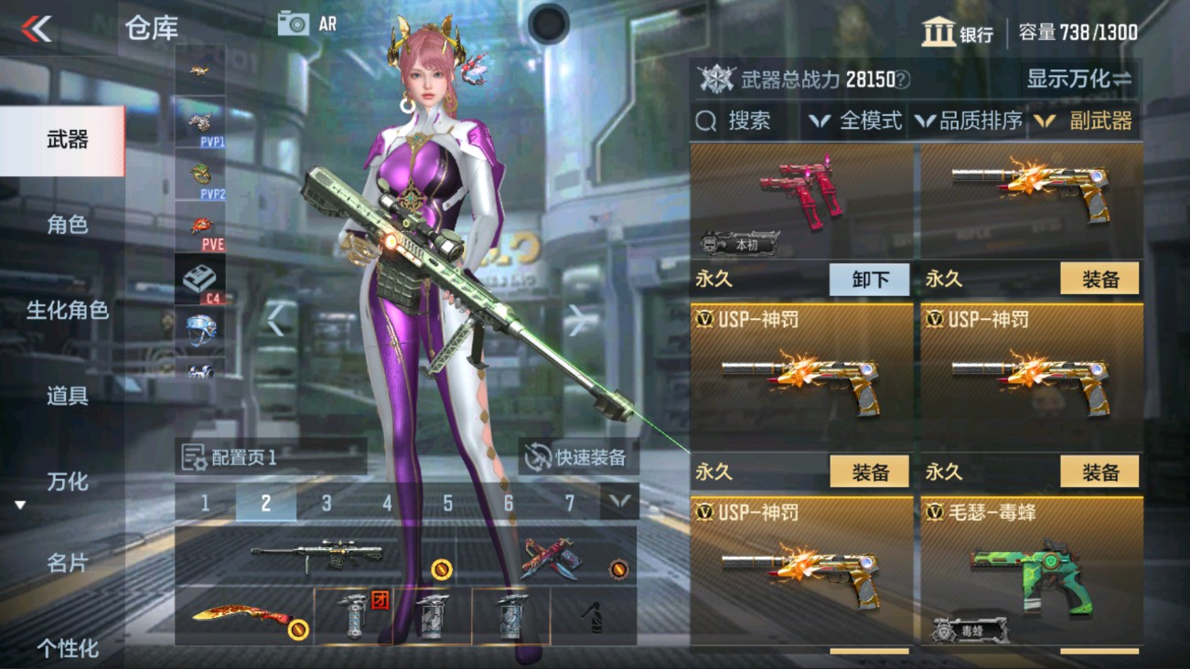 CFMHG334416枪战王者账号详情图13 CFMHG334416枪战王者账号详情图13