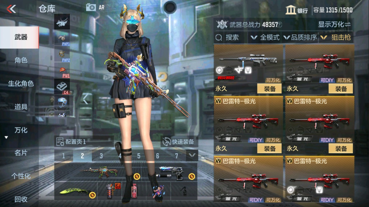CFMHG334512枪战王者账号详情图10 CFMHG334512枪战王者账号详情图10