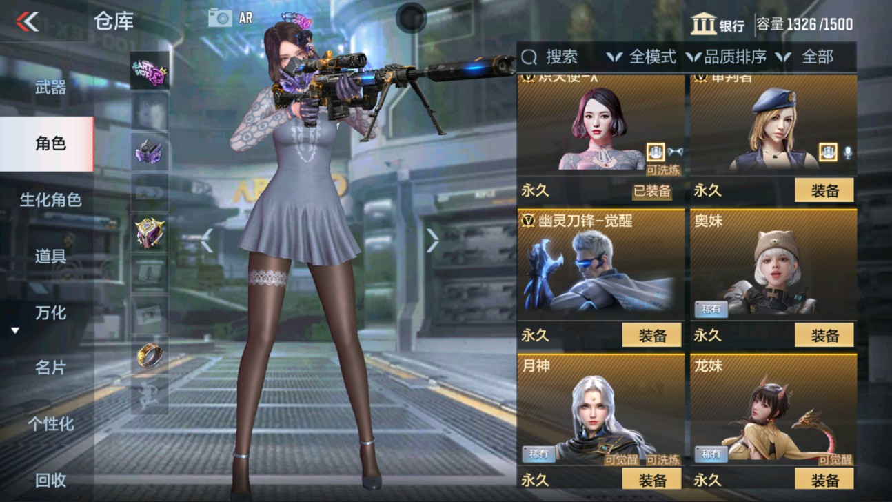 CFMHG334504枪战王者账号详情图2 CFMHG334504枪战王者账号详情图2