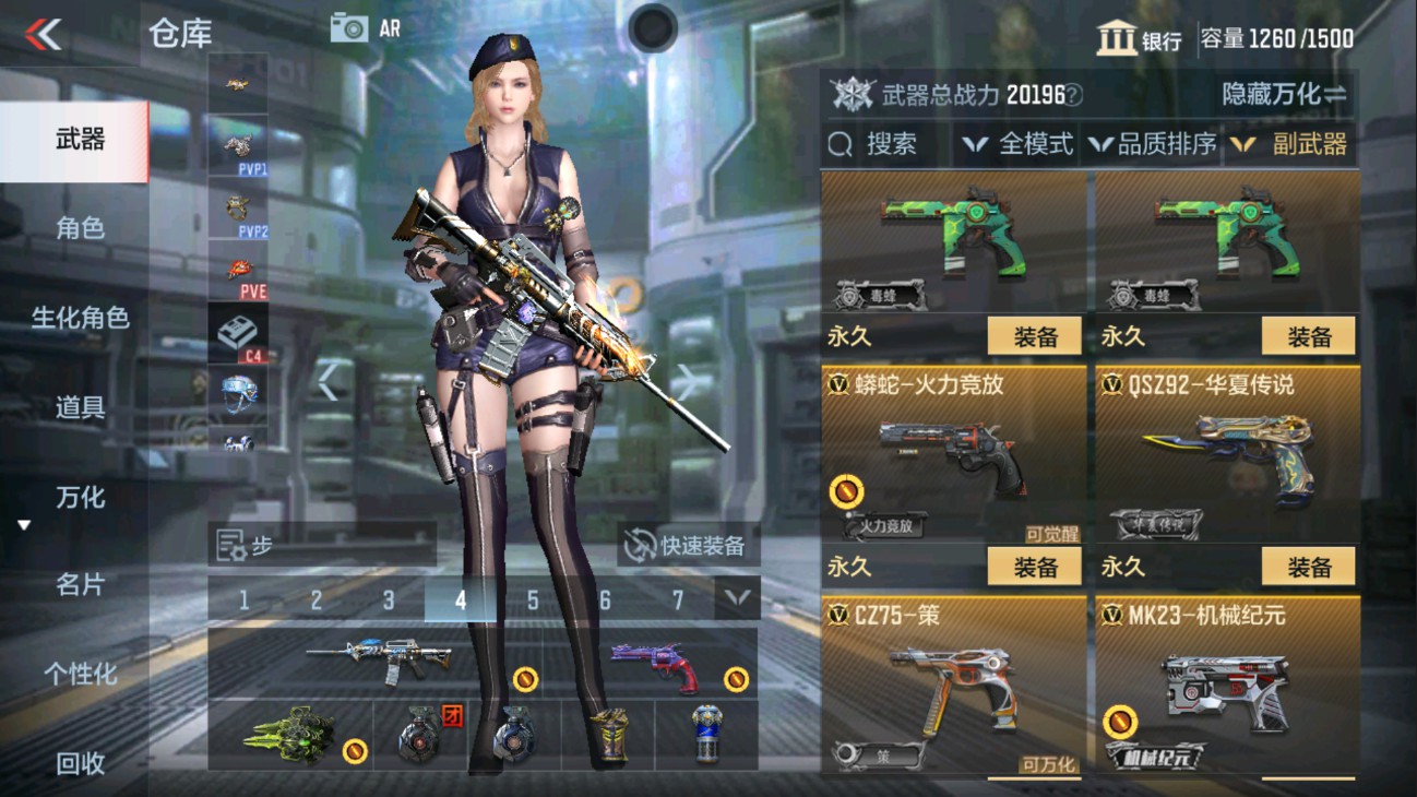 CFMHG334442枪战王者账号详情图23 CFMHG334442枪战王者账号详情图23