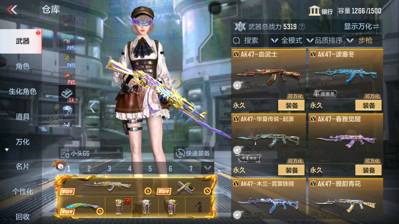 CFMHG334481枪战王者账号详情图20 CFMHG334481枪战王者账号详情图20