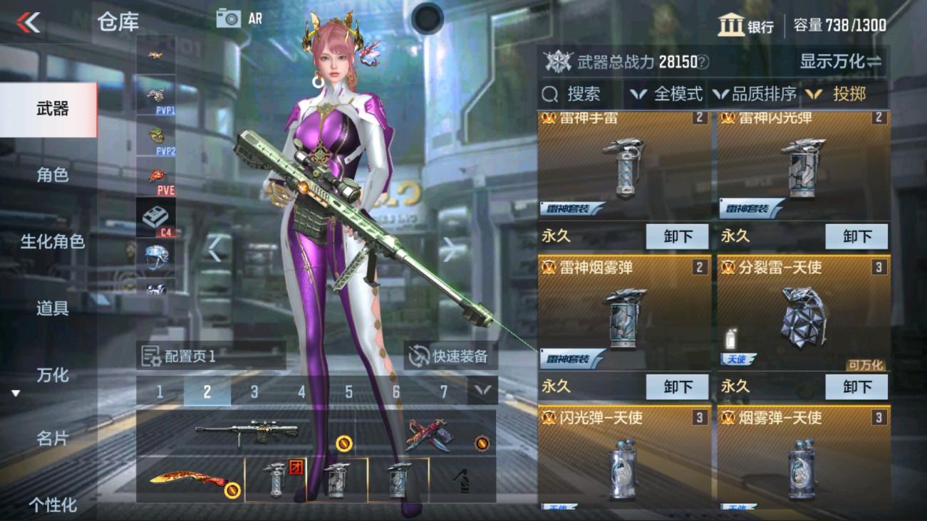 CFMHG334416枪战王者账号详情图21 CFMHG334416枪战王者账号详情图21