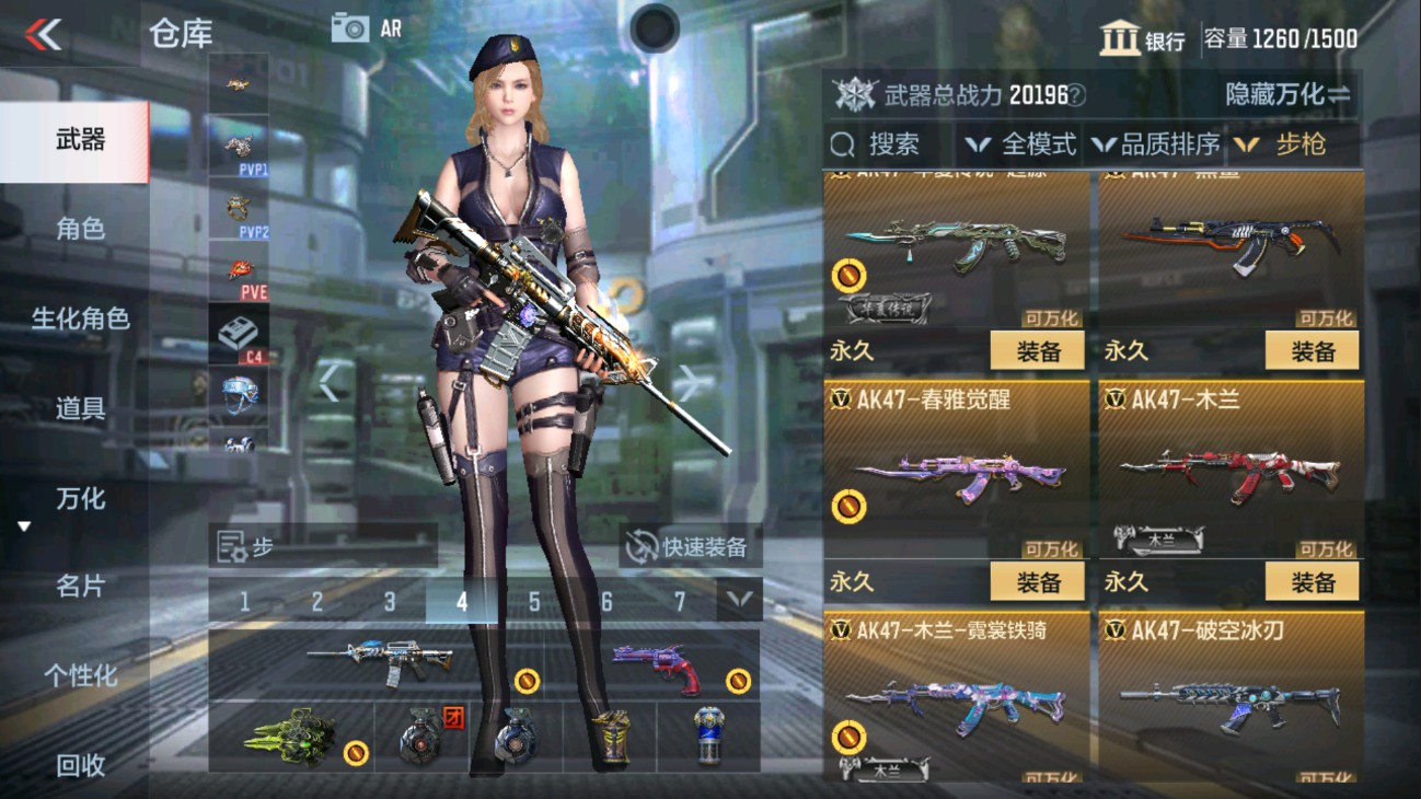 CFMHG334442枪战王者账号详情图7 CFMHG334442枪战王者账号详情图7