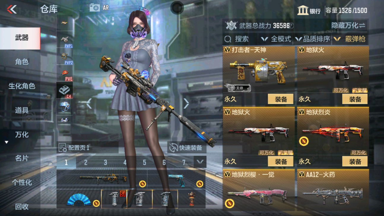 CFMHG334504枪战王者账号详情图28 CFMHG334504枪战王者账号详情图28