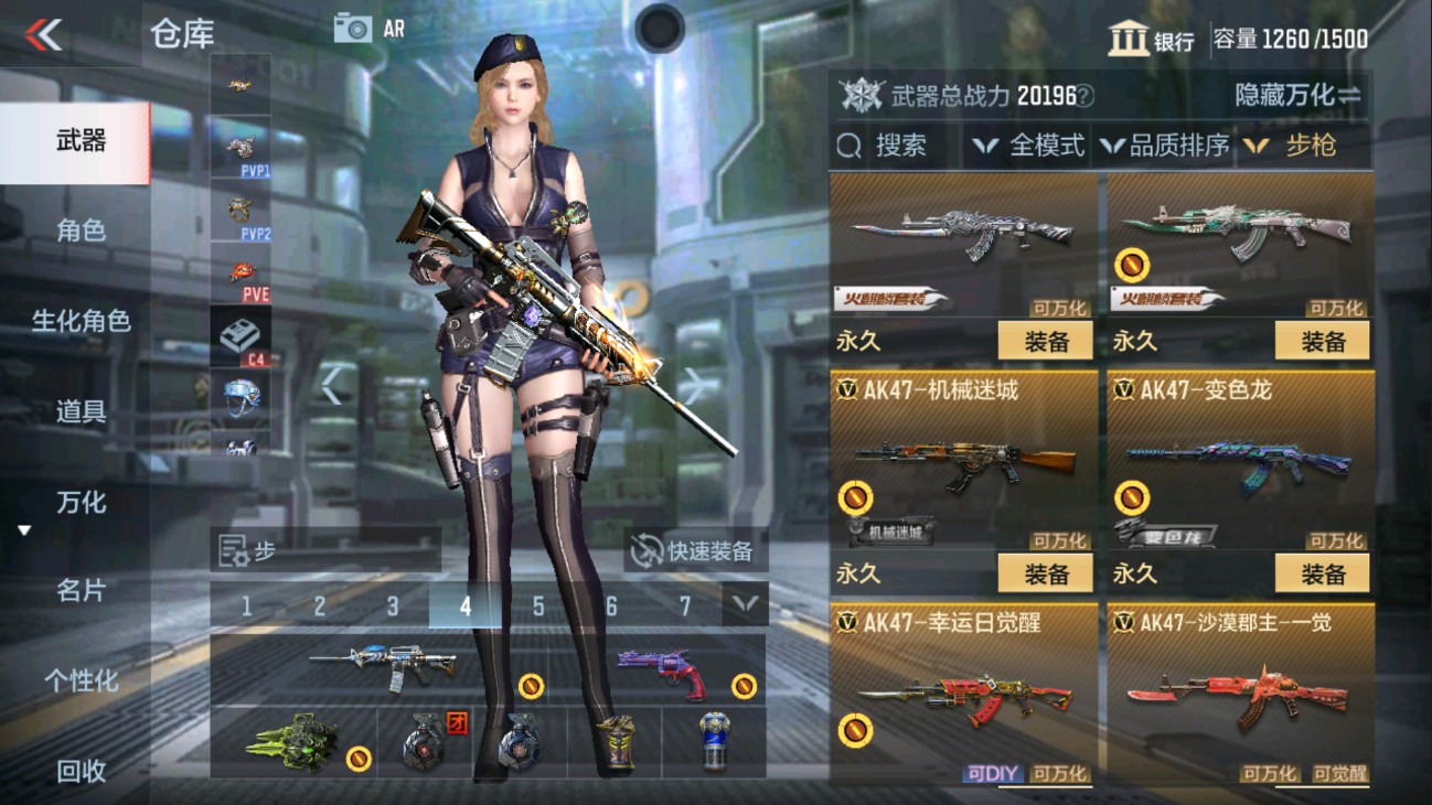 CFMHG334442枪战王者账号详情图5 CFMHG334442枪战王者账号详情图5