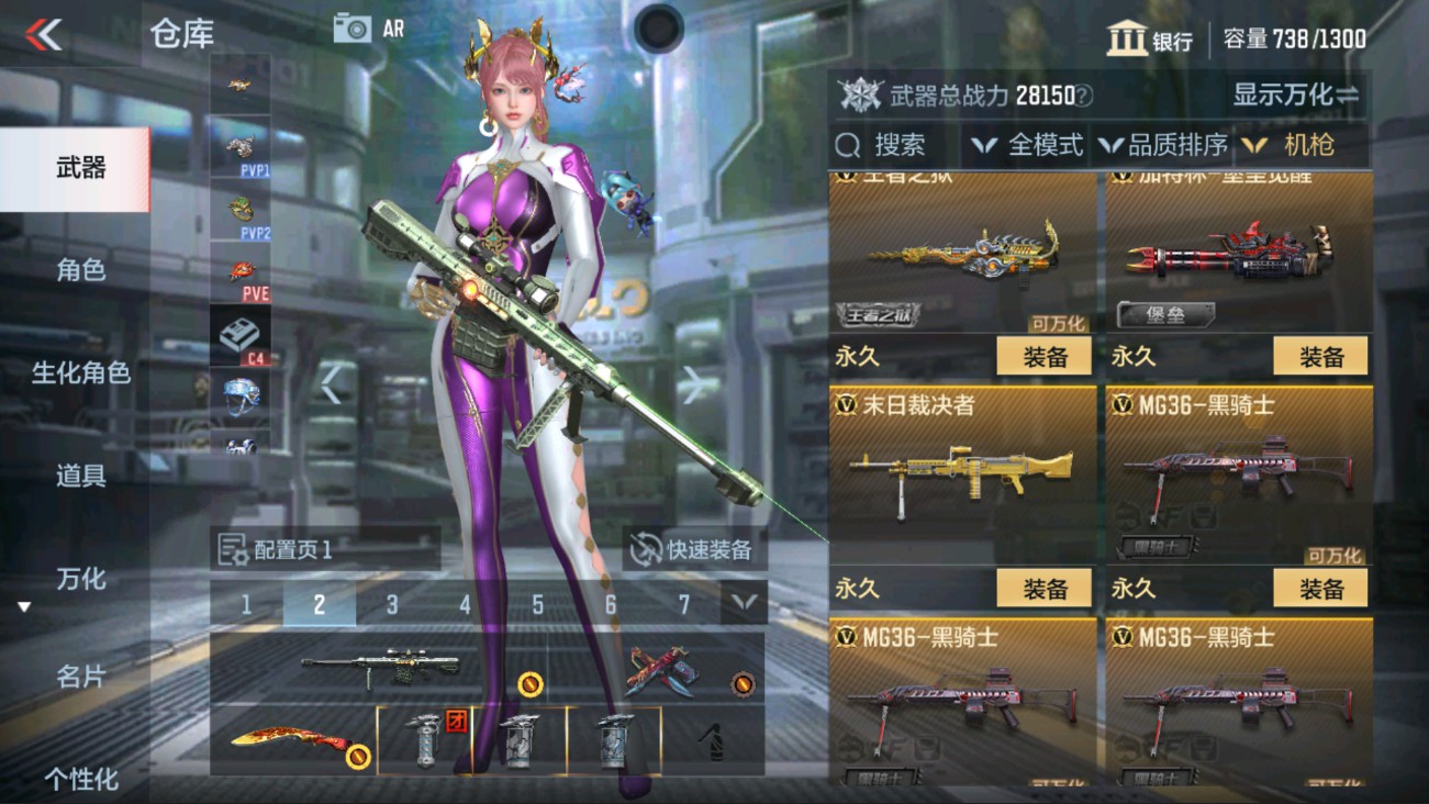 CFMHG334416枪战王者账号详情图10 CFMHG334416枪战王者账号详情图10