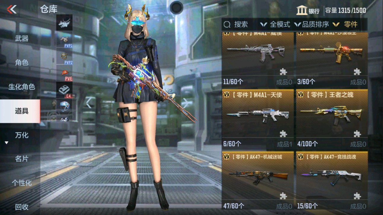 CFMHG334512枪战王者账号详情图44 CFMHG334512枪战王者账号详情图44