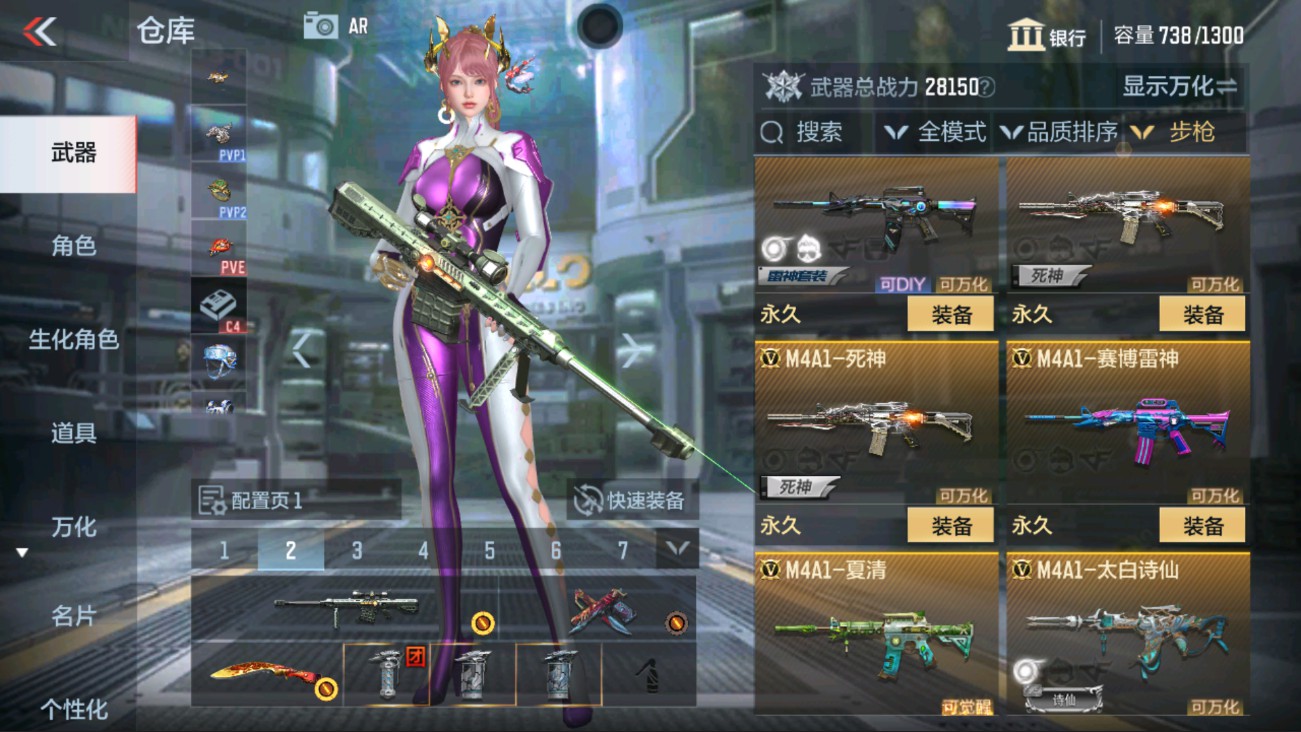 CFMHG334416枪战王者账号详情图5 CFMHG334416枪战王者账号详情图5