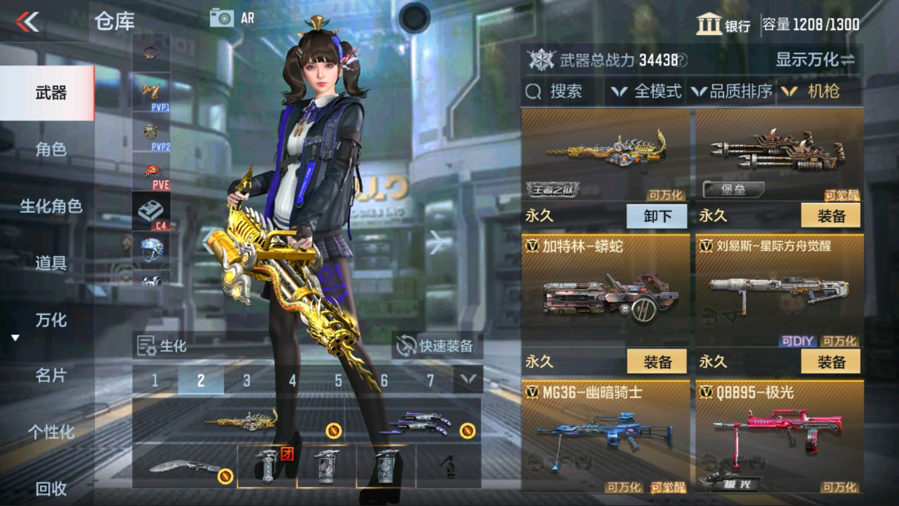 CFMHG334501枪战王者账号详情图16 CFMHG334501枪战王者账号详情图16