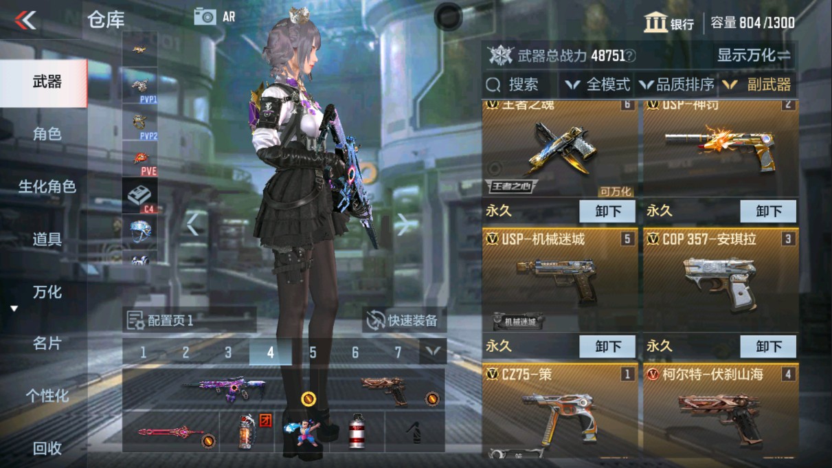 CFMHG334497枪战王者账号详情图19 CFMHG334497枪战王者账号详情图19