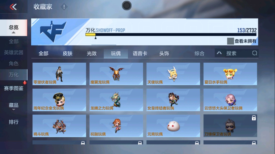 CFMHG334423枪战王者账号详情图28 CFMHG334423枪战王者账号详情图28