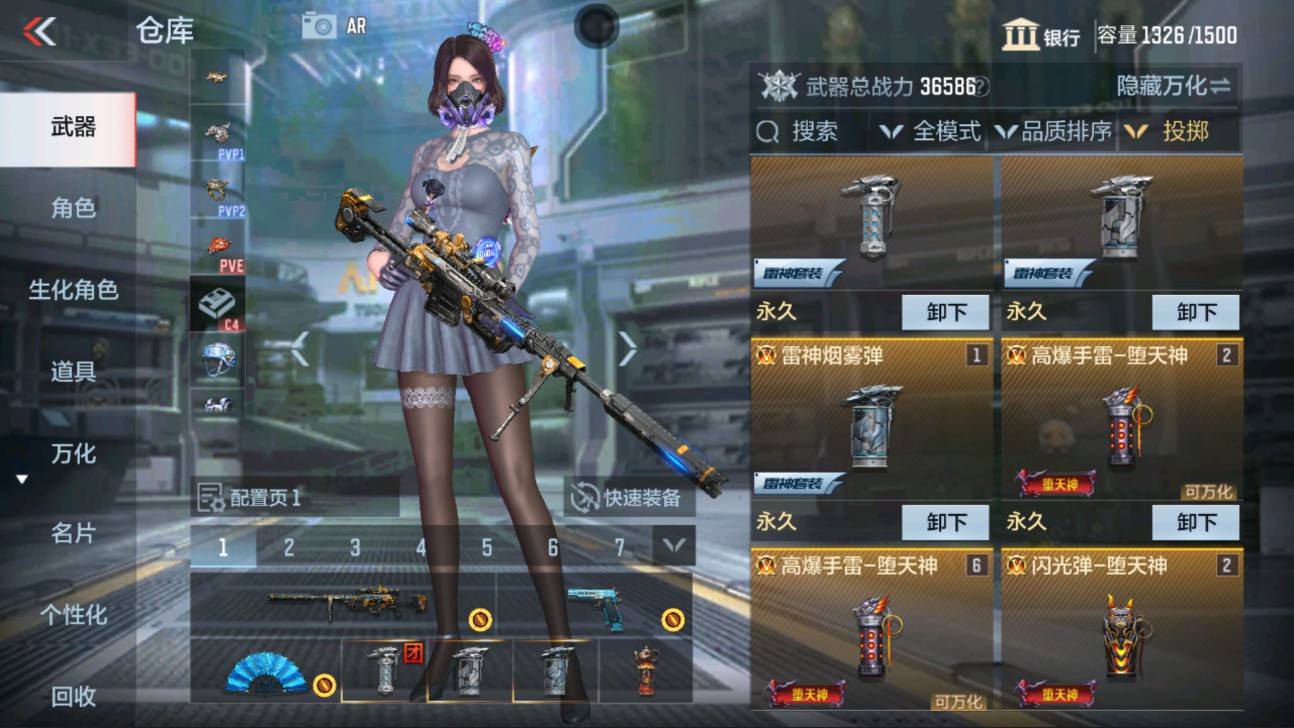 CFMHG334504枪战王者账号详情图30 CFMHG334504枪战王者账号详情图30