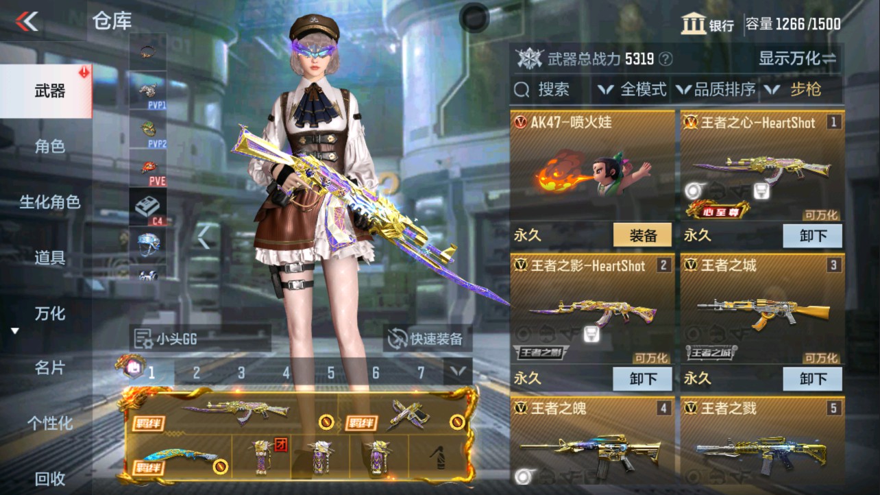CFMHG334481枪战王者账号详情图18 CFMHG334481枪战王者账号详情图18