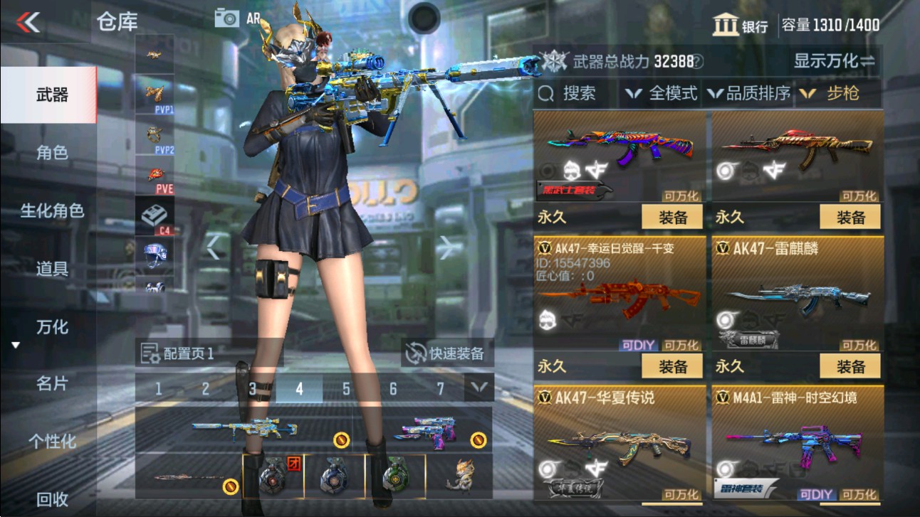 CFMHG334514枪战王者账号详情图4 CFMHG334514枪战王者账号详情图4