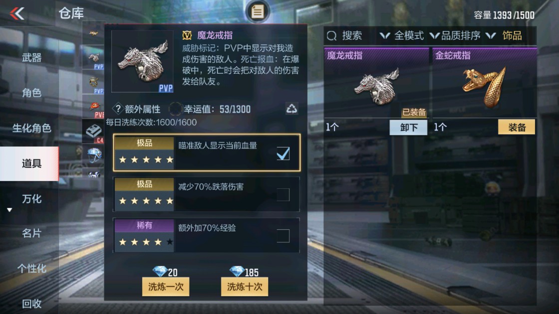 CFMHG334495枪战王者账号详情图22 CFMHG334495枪战王者账号详情图22