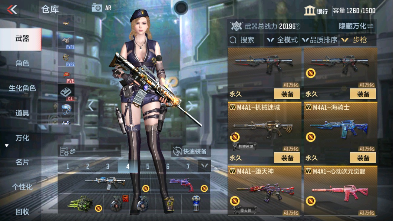 CFMHG334442枪战王者账号详情图9 CFMHG334442枪战王者账号详情图9