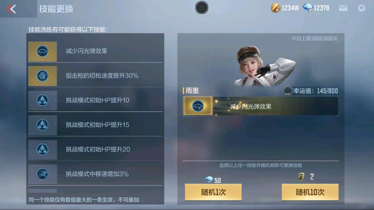 CFMHG334481枪战王者账号详情图15 CFMHG334481枪战王者账号详情图15