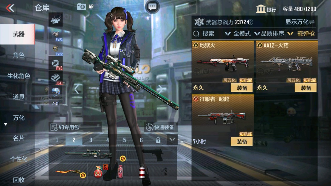 CFMHG334457枪战王者账号详情图13 CFMHG334457枪战王者账号详情图13