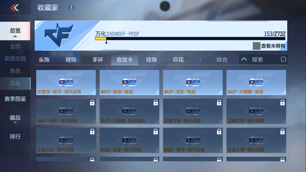 CFMHG334497枪战王者账号详情图37 CFMHG334497枪战王者账号详情图37