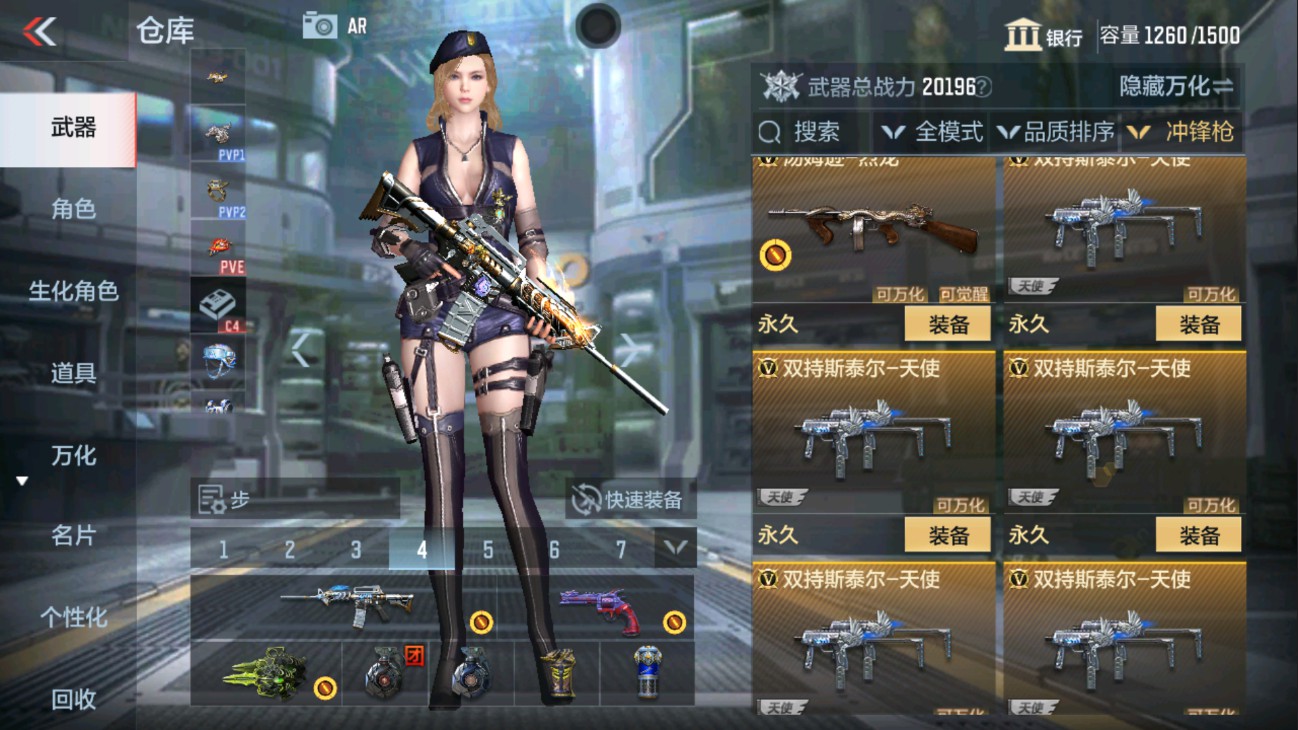 CFMHG334442枪战王者账号详情图31 CFMHG334442枪战王者账号详情图31
