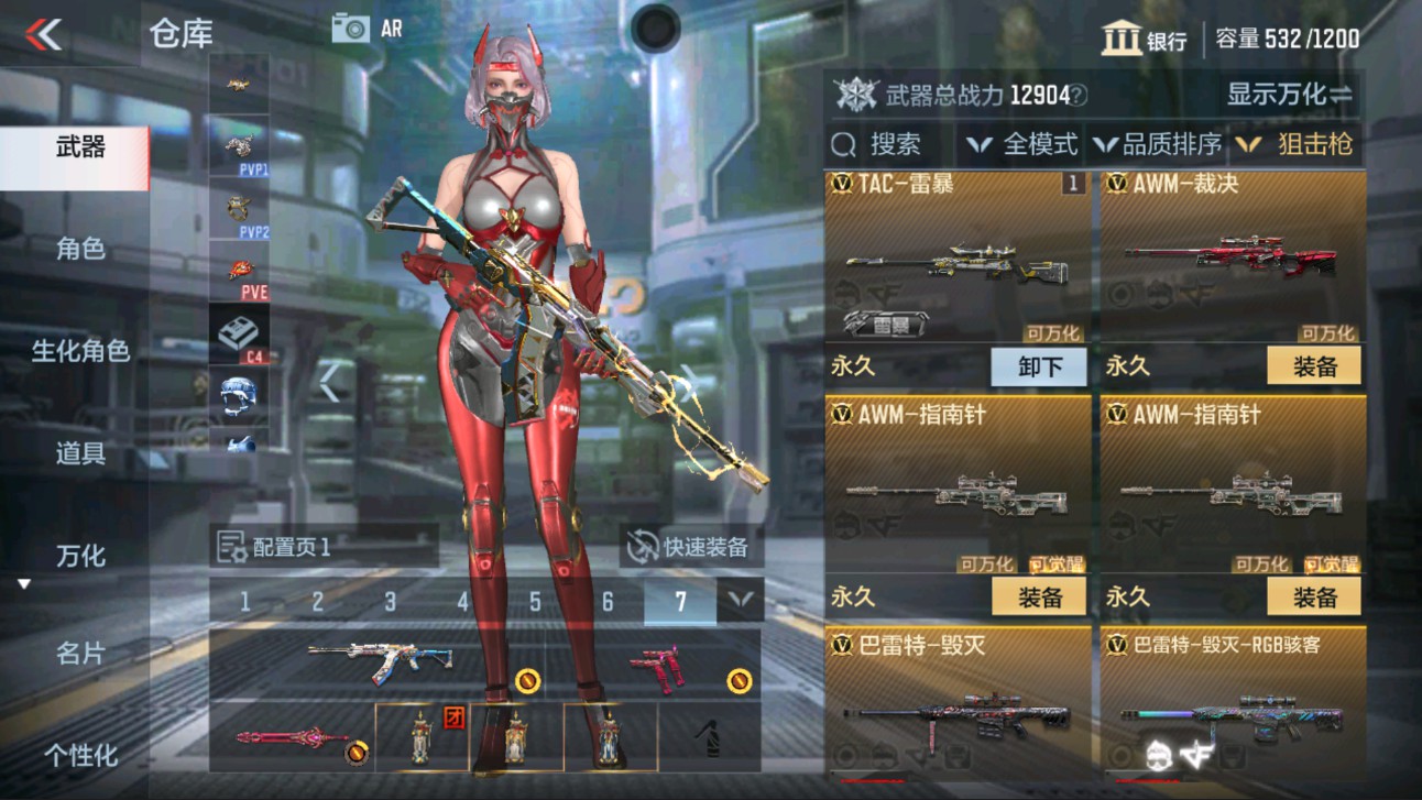 CFMHG334415枪战王者账号详情图8 CFMHG334415枪战王者账号详情图8